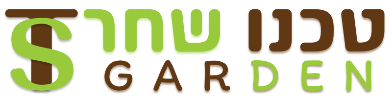 טכנו שחר לגינה